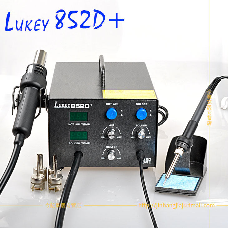 lukey Lake 852d anti-static air gun soldering iron dual-use desoldering table Thermostat constant temperature hot air gun welding table
