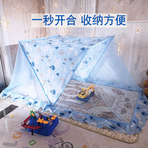 Freya trembles with the same net red folding mosquito net free of installation of baby protective cover student dormitory childrens mosquito net