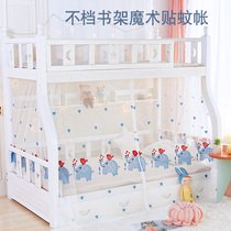Mother bed mosquito net student bed double-layer trapezoidal home mosquito net 1 2m1 5 m