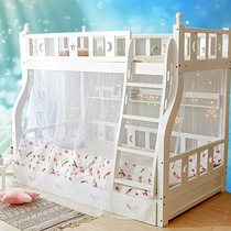 Froya upper and lower bunk childrens mosquito net child bed upper and lower bed bunk bed mosquito net Velcro mosquito net