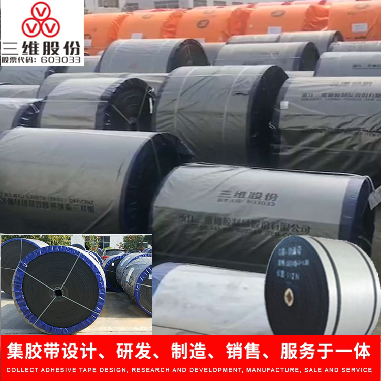 Three-dimensional NN nylon EP wear-resistant high temperature polyester rubber conveyor belt pattern retaining skirt ring mine canvas belt