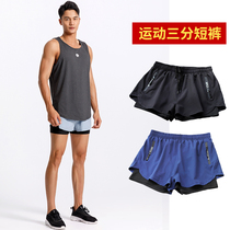 Sport Shorts Mens Track Running 30% Pants Tight Fit Speed Dry Marathon Ice Silk Pants Summer Fitness Training Clothing