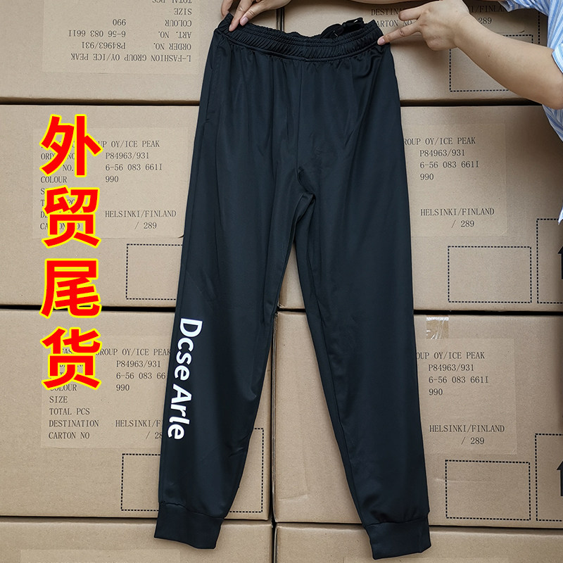 Football Long Pants Foreign Trade Basketball Autumn Winter Style Easy Tail Single Running Speed Dry Bunches 90% Pants Casual Sports Pants Men