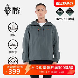 Black Ice 23 New Outdoor Soft Shell Jacket Men's Windproof and Water-Repellent Casual Wear-Resistant Spring and Autumn Jacket 2893M