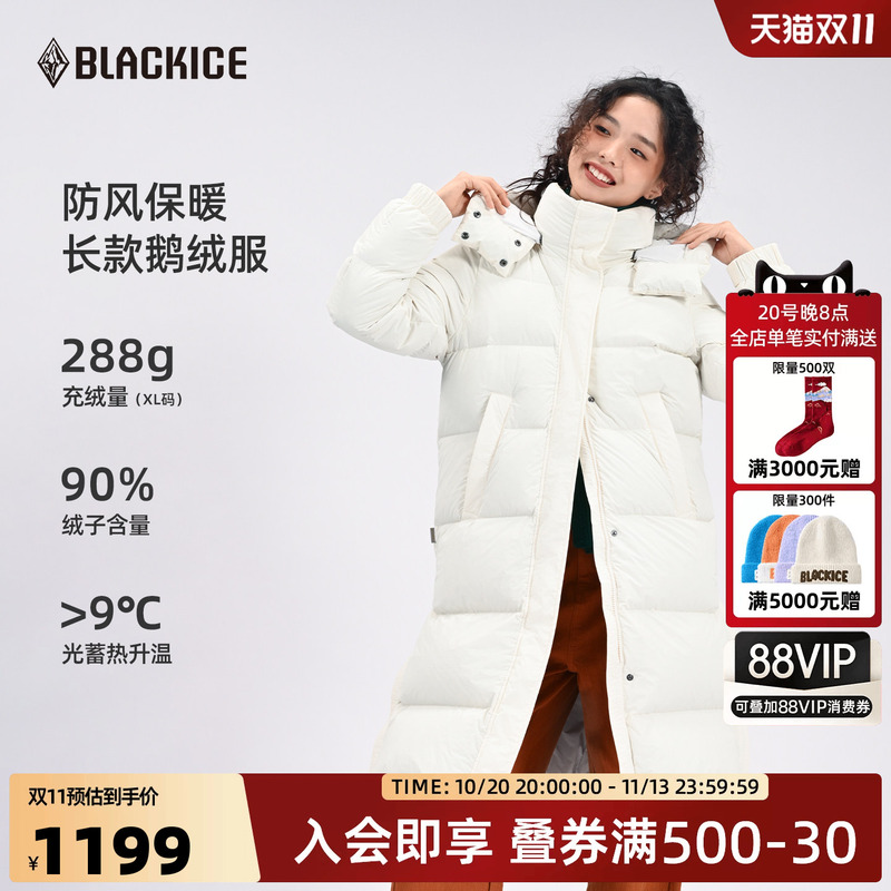 26 New Models of Black Ice Mid-Length down Jackets for Women, Winter 700 Fill Power down Jackets, Women's Long Goose down Jackets, Thickened 8543