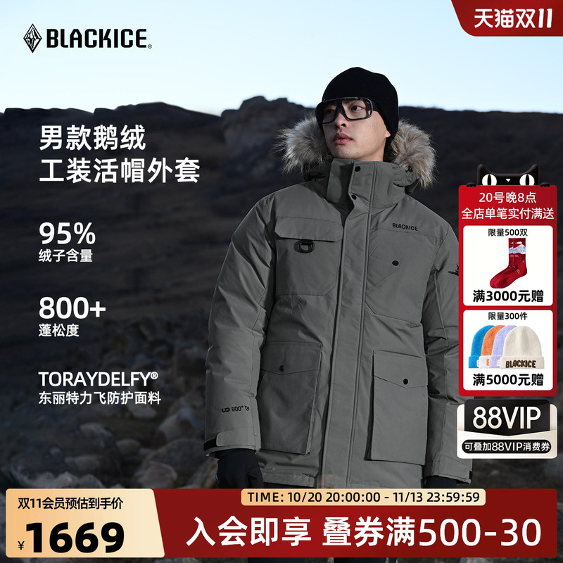 Black Ice Outdoor 800 Fill Power down Jacket Men's Windproof Warm Parka down Coat 8523