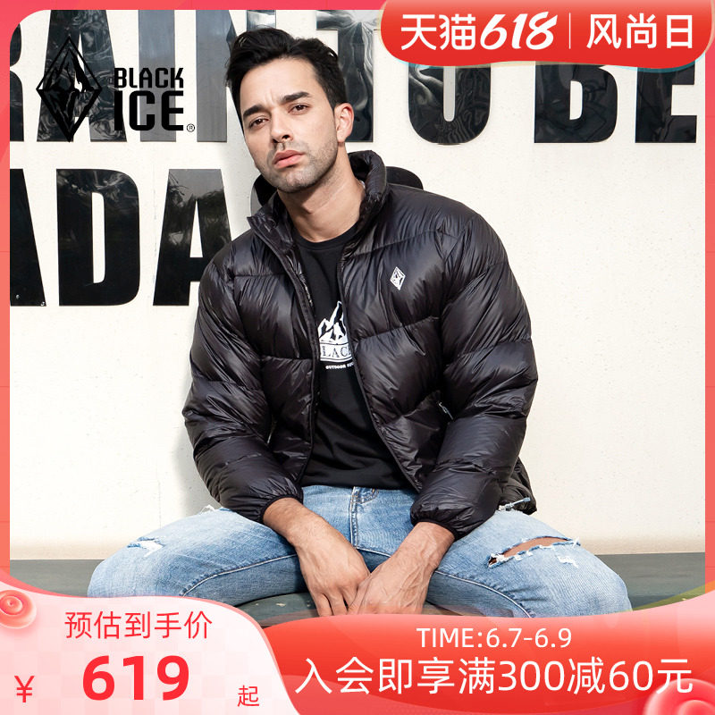 Black Ice 800 Fluffy Outdoor Light Weight Down Clothing Casual Short no hat Warm Goose Down down jacket F8530 31