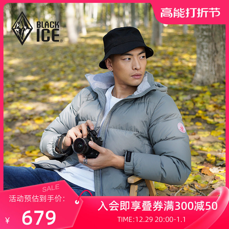 23 Winter New Pint Black Ice Outdoor Detachable Lianhood Warm Goose Down Down Clothing Male LEISURE 8706M-Taobao