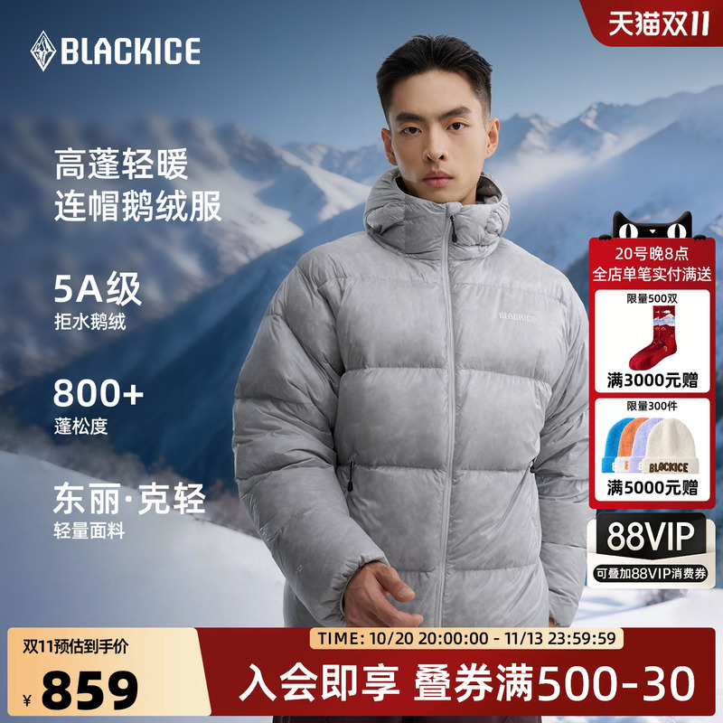 Black Ice Outdoor Hooded down Jacket Men's 800 Fill Power Goose down Lightweight Hooded Puffer Jacket 8531