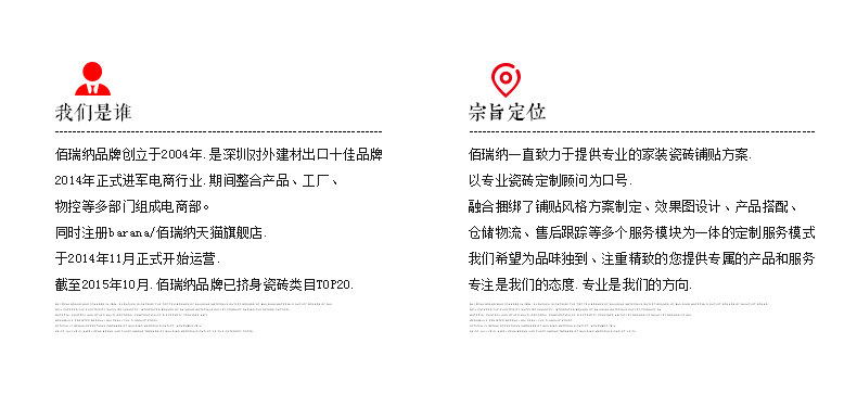 Бренд введение_09.jpg