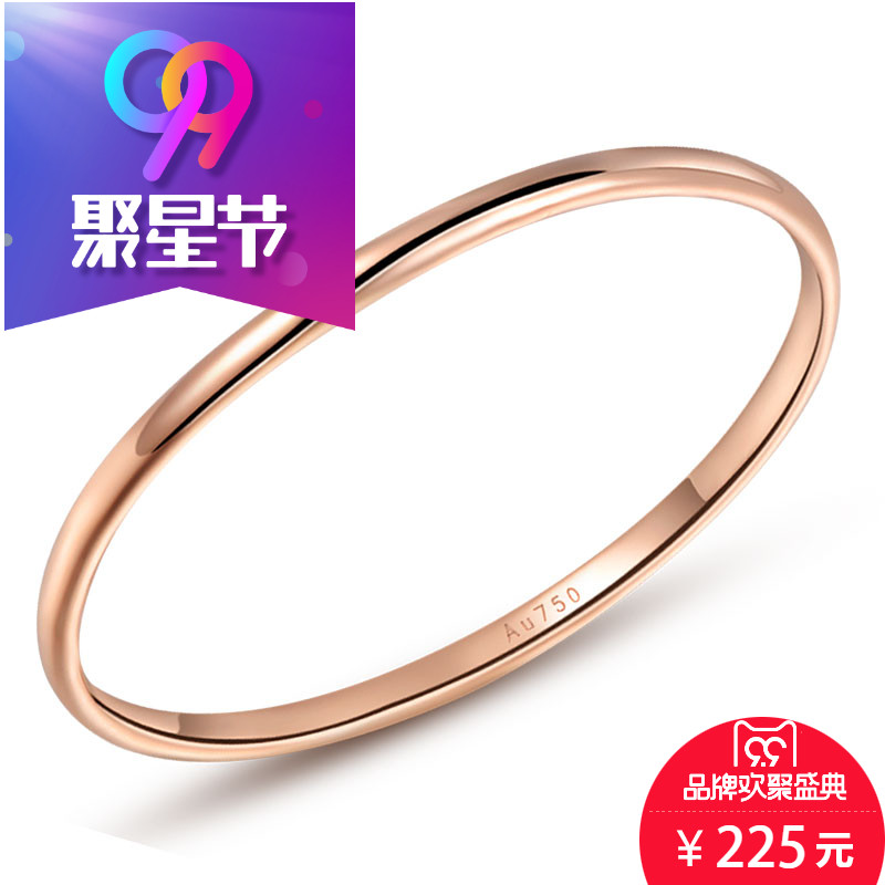 Bague Femme - Ref 3086419 Image 1