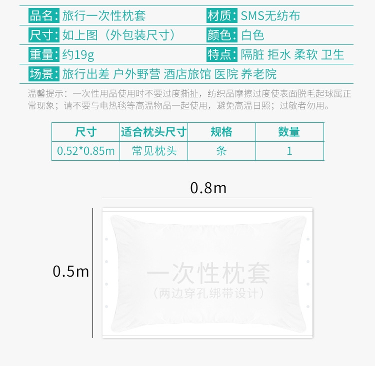 Khách sạn sống phải có đồ tạo tác, khăn trải giường, khách sạn du lịch, bộ giường bẩn, tấm dùng một lần, túi ngủ chống bẩn - Túi ngủ tui ngu van phong