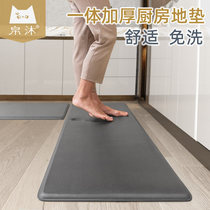  Silk Mu PU kitchen floor mat non-slip oil-proof rubable leave-in waterproof mat whole carpet light luxury wind large area dirty