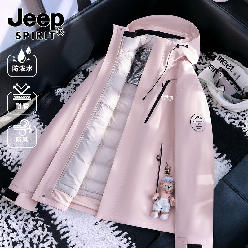 Jeep Ski down Jacket Women's 2026 New Three-In-One 0.05kg Piece Set Waterproof Super Stylish Autumn and Winter Coat