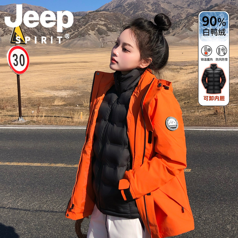 Jeep down Jacket 2026 New Style Women's 3-in-1 Waterproof and Windproof High-End Ski Jacket
