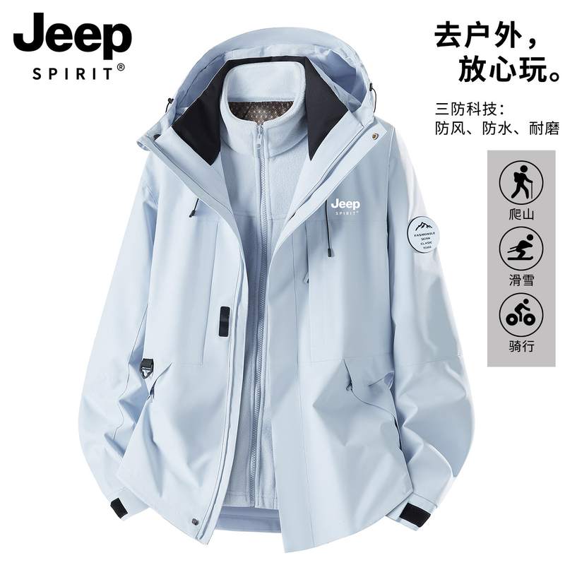Jeep Blue Jacket for Women 2026 New Autumn and Winter Outdoor Two-Piece Set Three-In-One Waterproof Mountaineering Jacket for Men Jeep Blue Jacket for Women 2026 New Autumn and Winter Outdoor Two-Piece Set Three-In-One Waterproof Mountaineering Jacket for Men