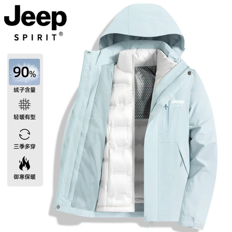 Jeep Glacier Blue Jacket Women's 3-in-1 down Liner Outdoor Ski Jacket Super Nice 2026 New Style Coat