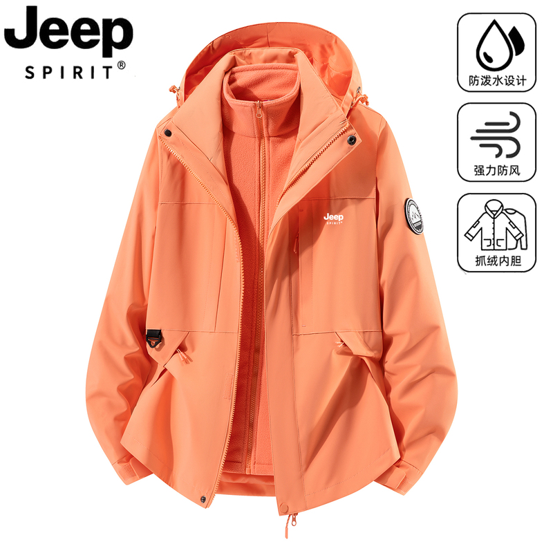 Jeep American-Style Women's Three-In-One Jacket 0.05kg Piece Set Outdoor Hiking Coat for Petite Sizes, Super Stylish 2026 New Model
