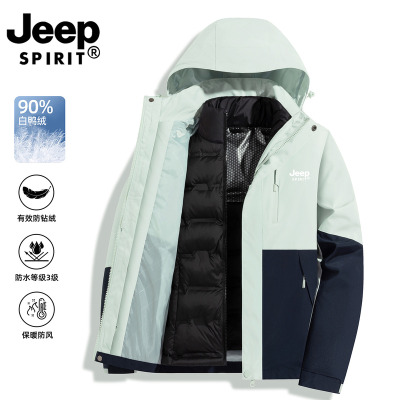 Jeep down Jacket and Windbreaker Men's Three-In-One 0.05kg Piece Set Waterproof Warm Ski Jacket Autumn and Winter Coat 2026 New Model Jeep down Jacket and Windbreaker Men's Three-In-One 0.05kg Piece Set Waterproof Warm Ski Jacket Autumn and Winter Coat 2026 New Model