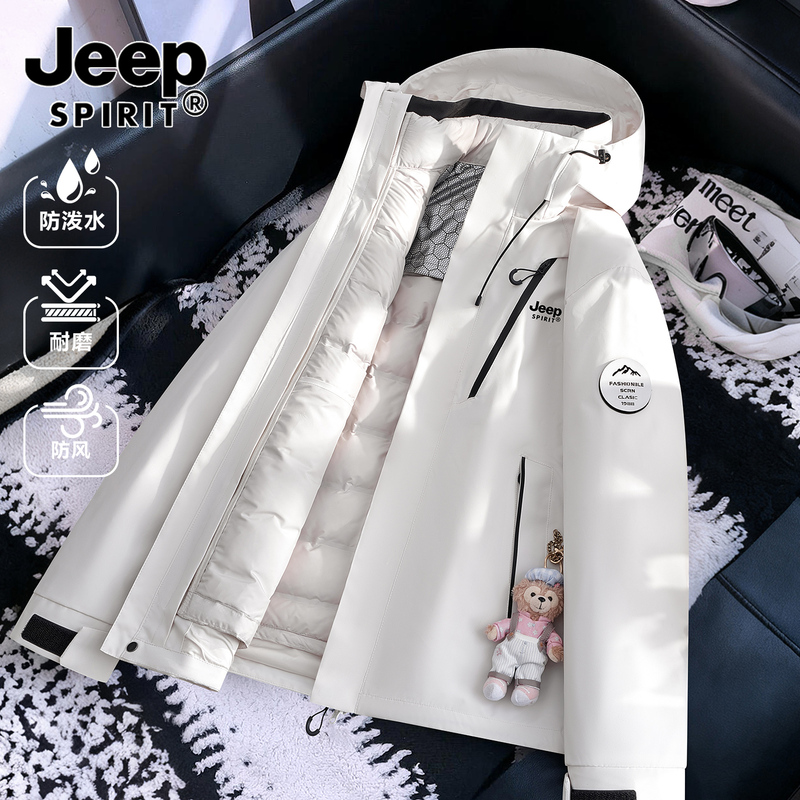 Jeep Ski Jacket down Jacket Women's 2026 New Model Three-In-One 0.05kg Piece Set Waterproof Stylish Coat