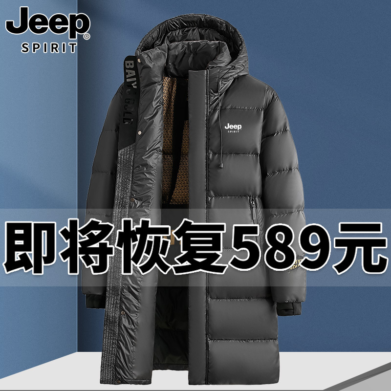 Jeep Men's down Jacket Autumn and Winter 2025 New Duck down Mid-Length Coat Men's Versatile Casual Jacket