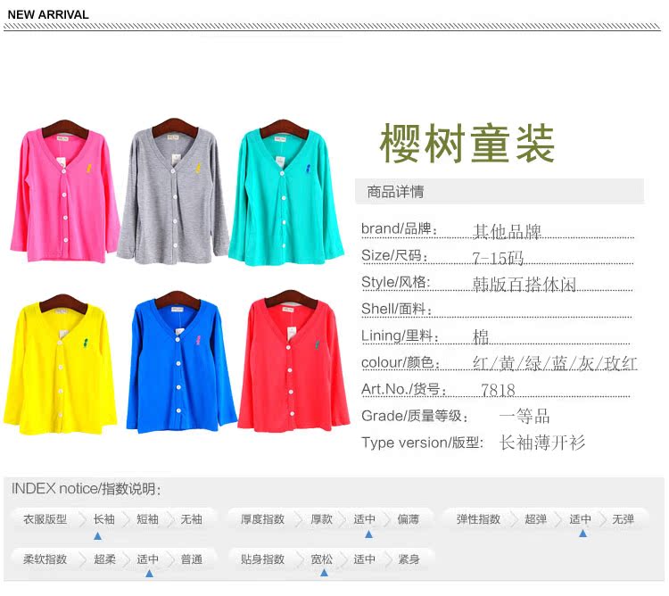Pull enfant - Ref 2103069 Image 8