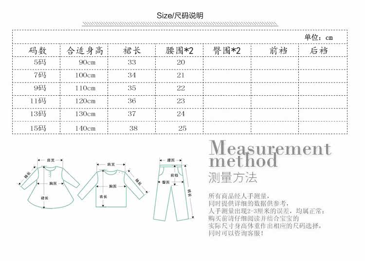 Jupe enfant en mélange - Ref 2049259 Image 8