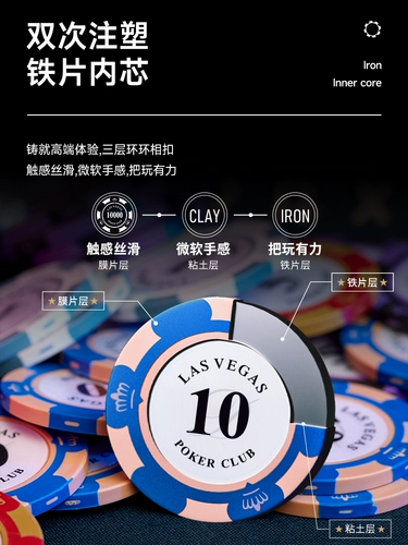 Техасская покерная монета набор алюминиевая коробка коробка Mahjong Token Jets Standard Chess Room, посвященная депутату