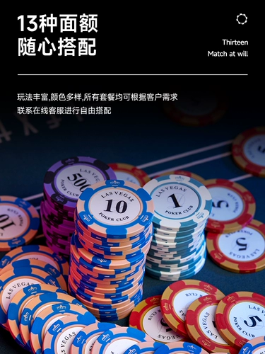 Техасская покерная монета набор алюминиевая коробка коробка Mahjong Token Jets Standard Chess Room, посвященная депутату