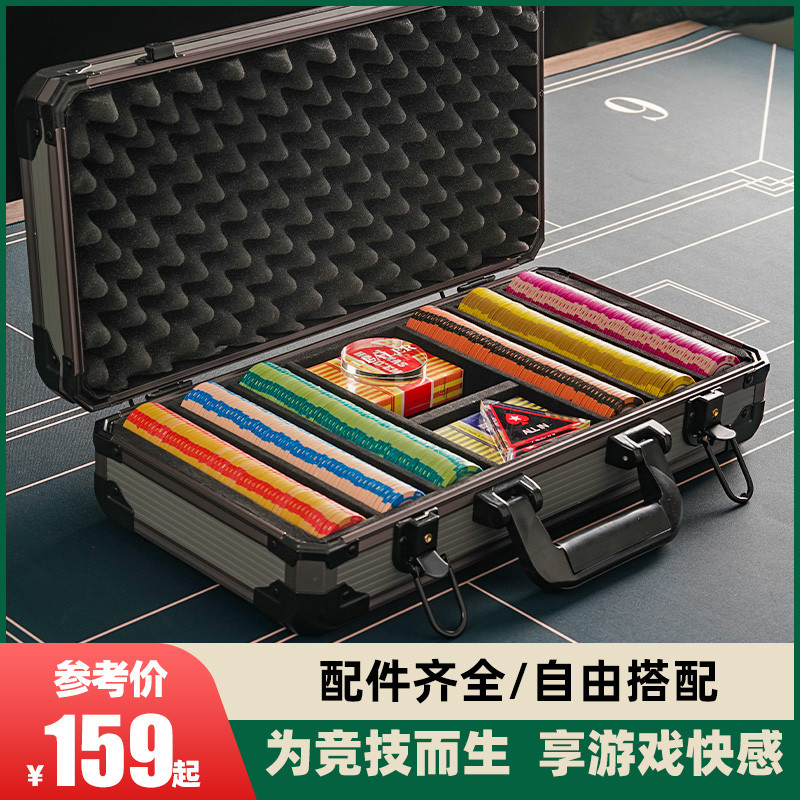 Texas Hold'em Chips Set Aluminum Box Box Mahjong Token Stakes Chips Home Clay Chess Room Poker