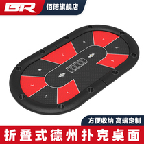 Bai Luo Texas playing cards desktop folding chess room table cloth can be customized