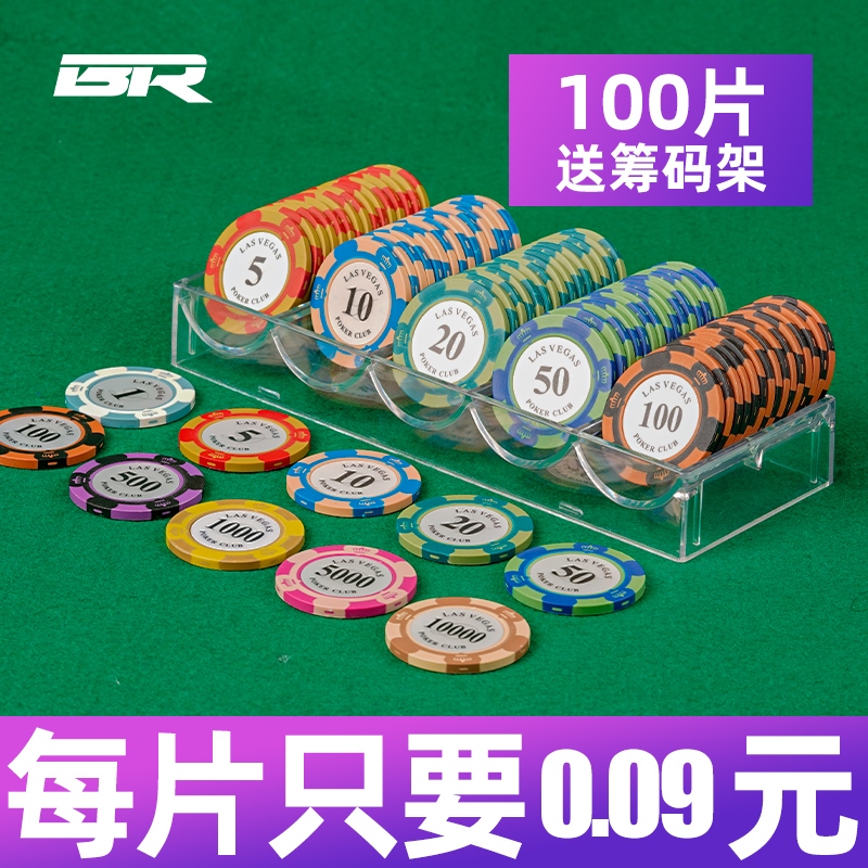 Chip currency Texas poker chip card chess room mahjong hall special code playing mahjong with chip token card