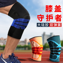 Sports knee pads Mens and womens basketball running knee professional warm knee protective cover Joint meniscus fitness protective equipment