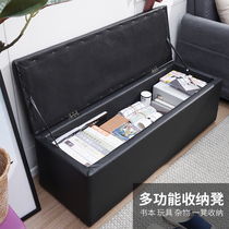 Test shoe sofa Stool Clothing Shop Rectangular Strip Changing Shoes stool Contained Storage Stool Fitting Cap Room Tail Leather Stool