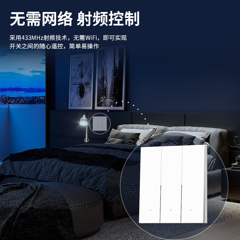 Wireless Remote Control Switch Dual Control No-Wiring Panel for Home Lighting Remote Control 220V Controller Smart