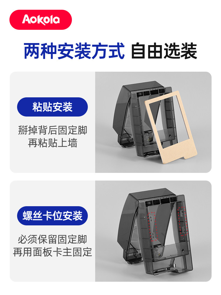 Surface-Mounted Socket Lock Box Smart Toilet Heightened Large Waterproof Box Open Wire Leakage Protection Plug Protective Cover with Lock