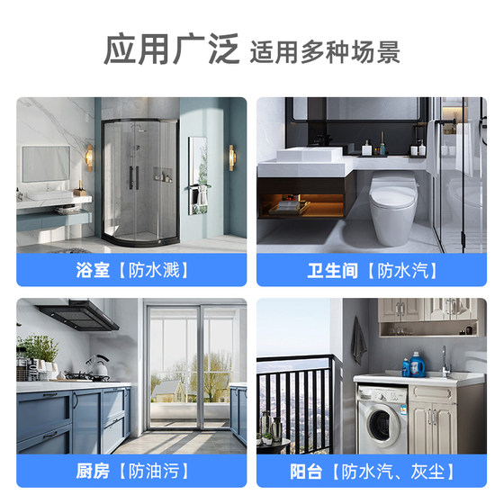 86 type paste waterproof socket box toilet bathroom switch waterproof cover protection cover plug water protection box