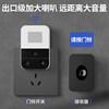 Wireless Doorbell for Home Use, Remote Control, Ultra-Long Distance Electronic Doorbell, Unlimited Doorbell