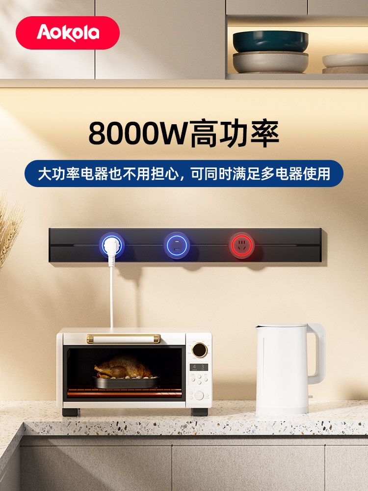 Small Size Mini Short Track Socket Kitchen Sideboard 25cm 30cm Power Rail Household USB Power Strip