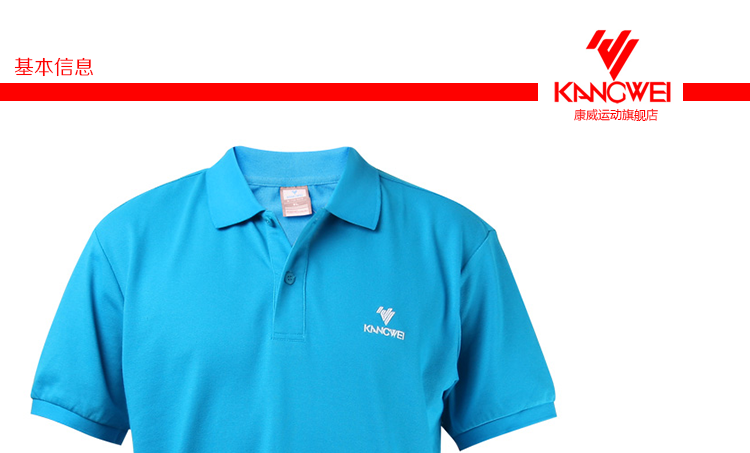 Polo sport homme KANGWEI - Ref 555075 Image 3