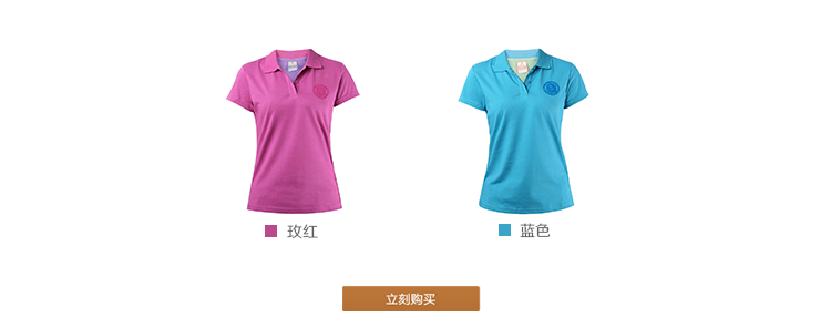 Polo sport femme KANGWEI - Ref 552760 Image 6