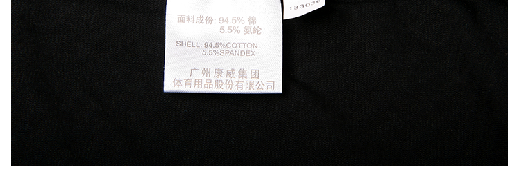 Polo sport homme KANGWEI - Ref 556105 Image 22