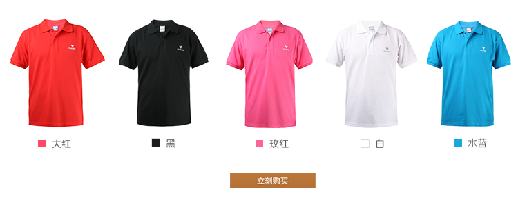 Polo sport homme KANGWEI - Ref 556306 Image 5