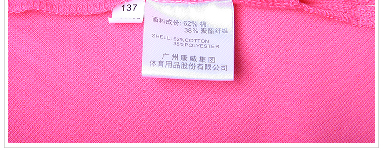 Polo sport homme KANGWEI - Ref 556306 Image 19