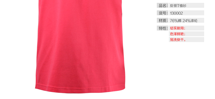 Polo sport homme KANGWEI - Ref 558734 Image 4