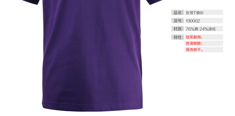 Polo sport homme KANGWEI - Ref 556379 Image 4