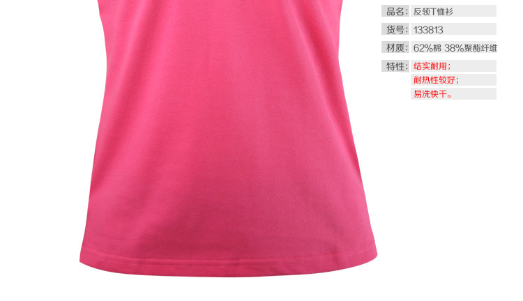 Polo sport femme KANGWEI - Ref 556391 Image 5