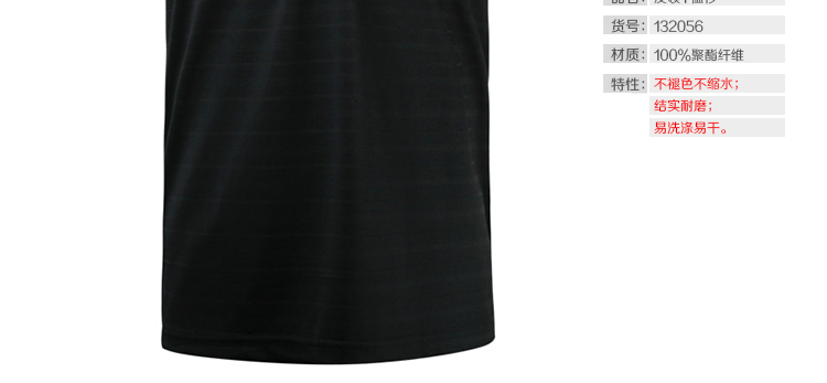 Polo sport homme KANGWEI - Ref 555262 Image 5