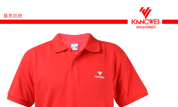 Polo sport homme KANGWEI - Ref 558757 Image 3