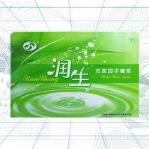 Yijiang Chunsheng official website bifidus factor syrup oral liquid oligofructose Beverage Special 30 packs